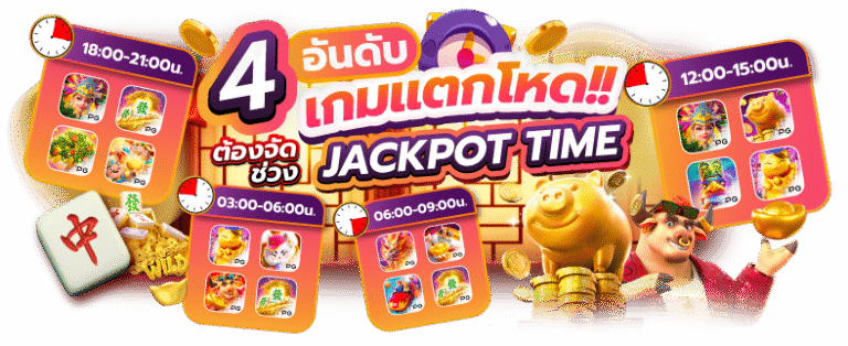 UFAplus888 สล็อตเว็บตรง น่าเชื่อถือที่สุด ระบบออโต้ ถอนไวทันใจ